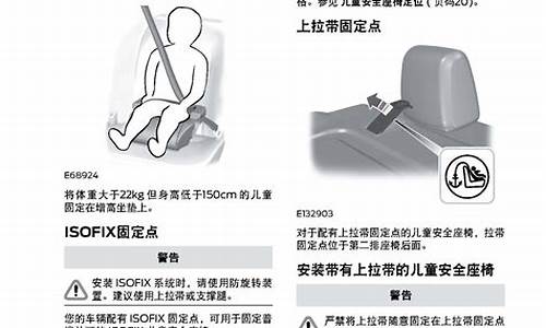 福特福克斯汽车保养实用手册_福特福克斯汽