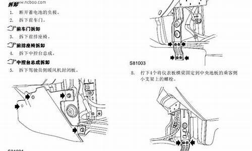 荣威350汽车电路不通打不着怎么回事_荣