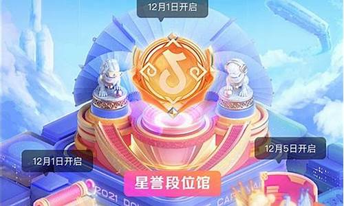 嘉年华30000抖币多少钱_抖音嘉年华30000抖币多少钱