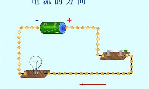 电流是正极流向负极_电流是正极流向负极还是负极流向正极