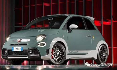 阿巴斯abarth_阿巴斯甜