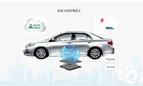 中兴新能源汽车怎么样_中兴新能源汽车