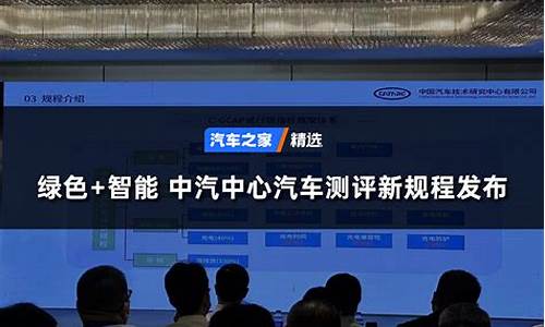 汽车测评员招募要求有哪些条件_汽车测评员招募要求有哪些条件和