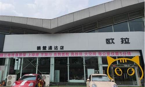 鹤壁北京汽车4s店_鹤壁北京汽车4s店地址