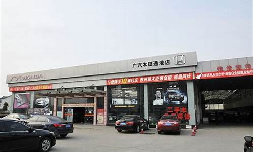 常熟中华汽车4s店_常熟中华汽车4s店电话